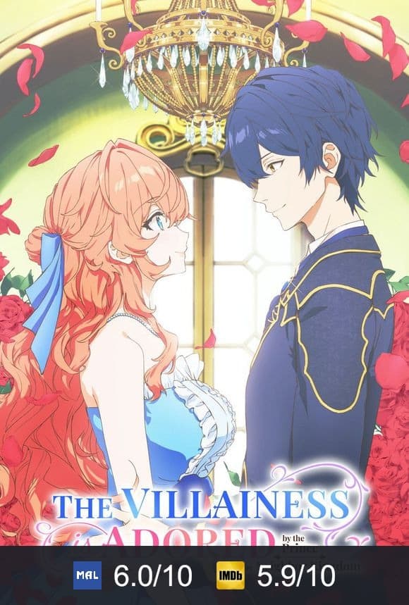 The Villainess Is Adored by the Prince of the Neighbor Kingdom poster