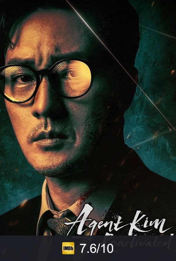 Poster von Agent Kim Reactivated