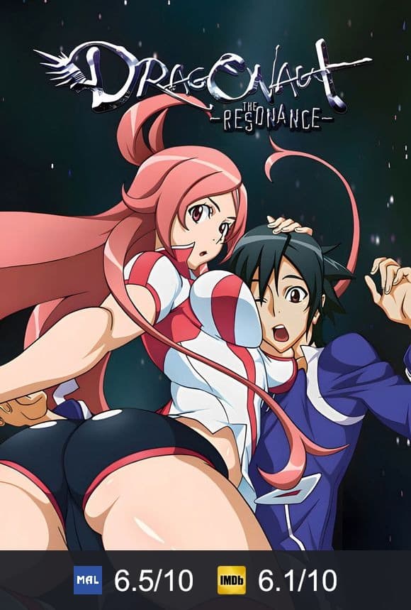 Dragonaut: The Resonance poster