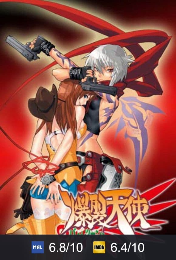Poster von Burst Angel