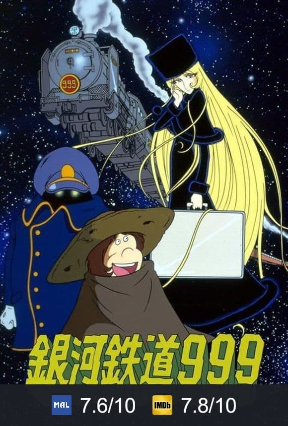 Cartel de Galaxy Express 999