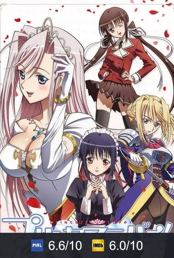 Cartel de Princess Lover!