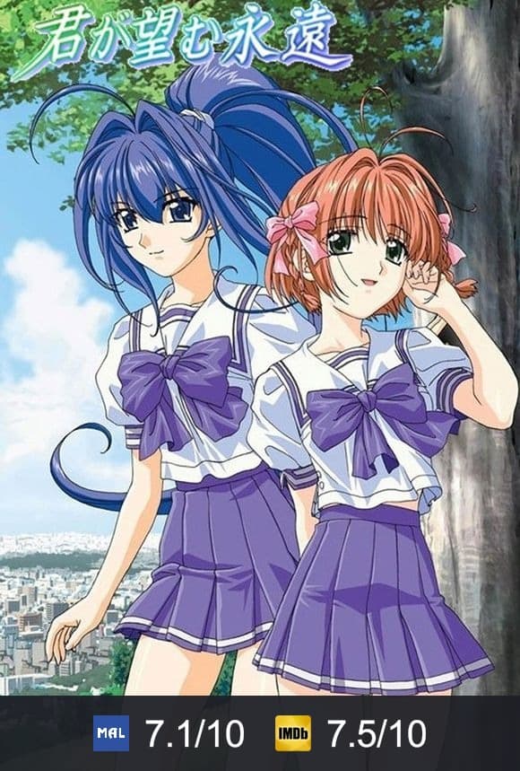 Cartel de Kimi ga Nozomu Eien