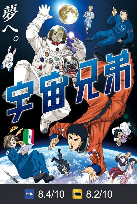Poster von Space Brothers