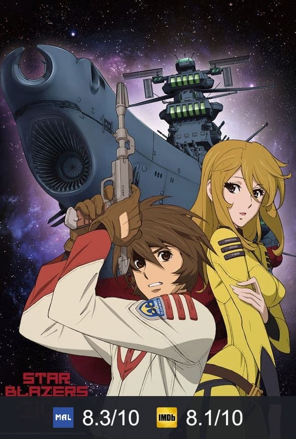 Cartel de Uchuu Senkan Yamato 2199