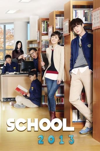 Poster von School 2013