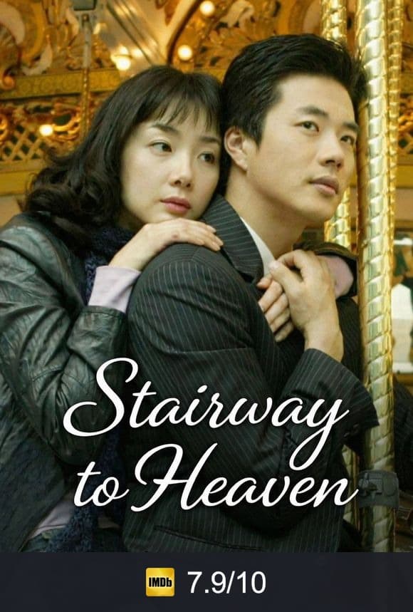Poster von Stairway to Heaven