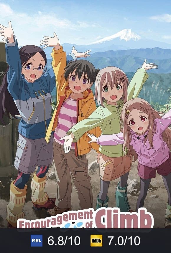 Encouragement of Climb poster
