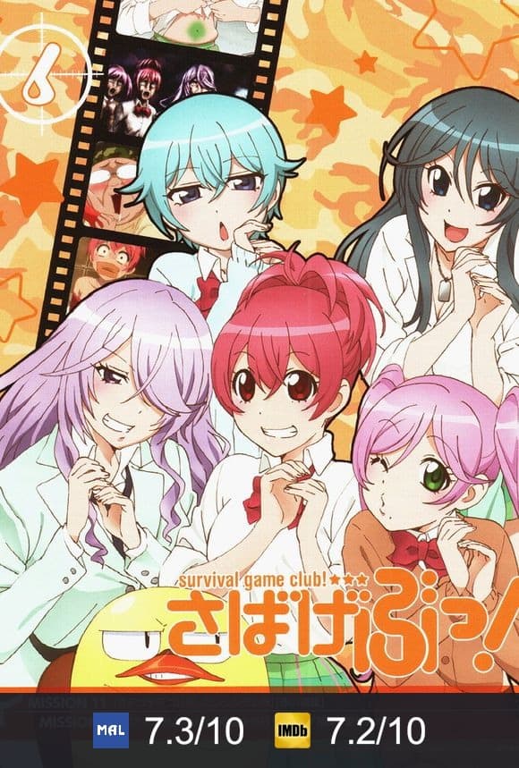 Poster von Sabagebu!: Survival Game Club!