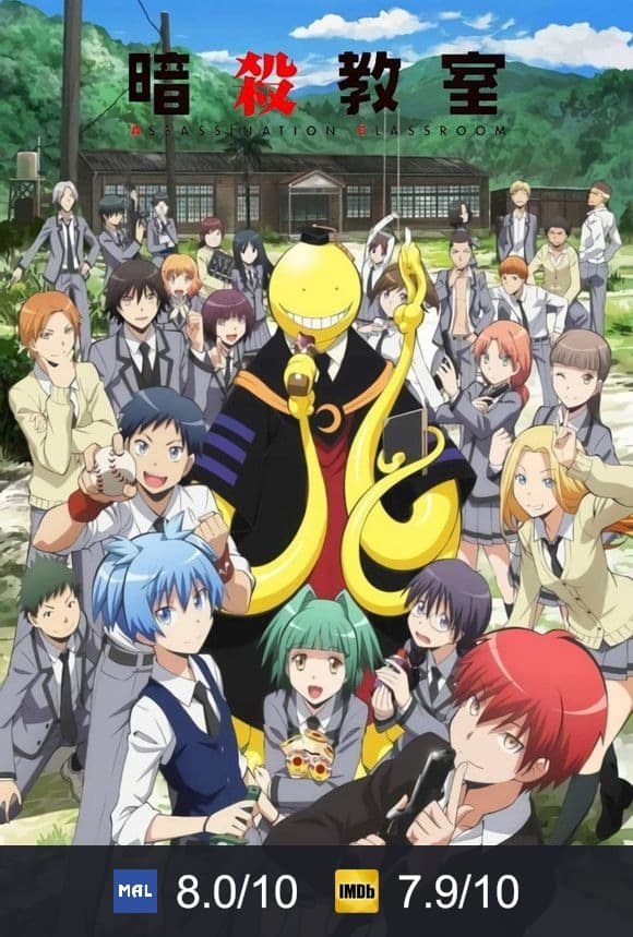 Poster von Assassination Classroom