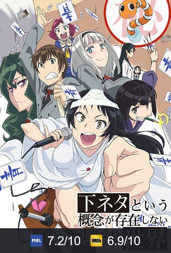 Cartel de Shimoneta