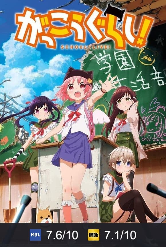 Poster von School-Live!