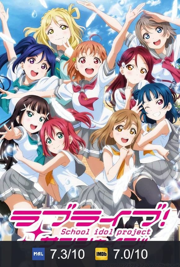 Poster von Love Live! Sunshine!!