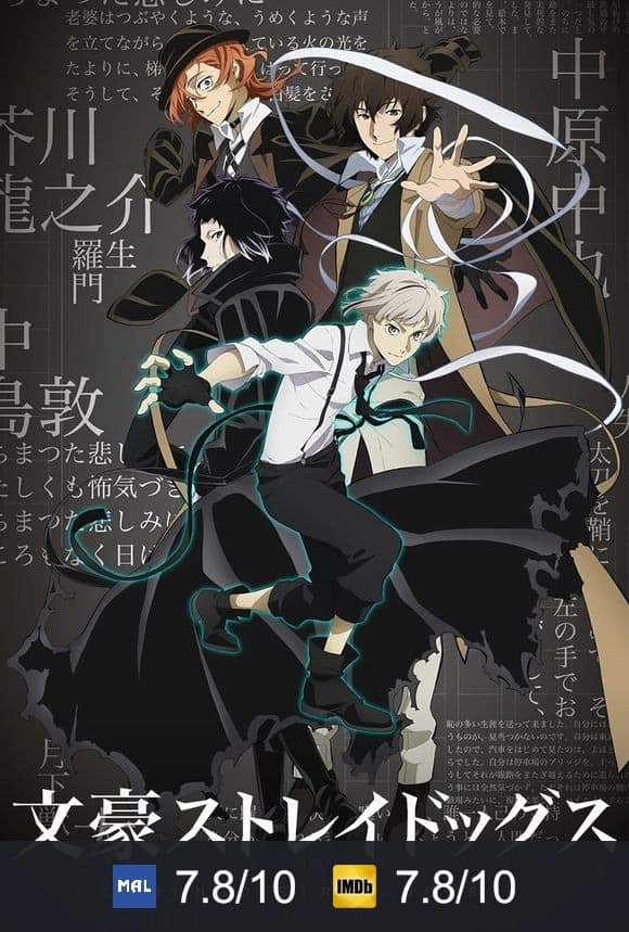 Poster von Bungo Stray Dogs
