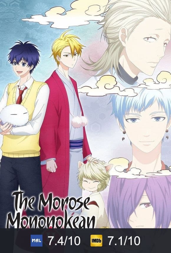 Poster von The Morose Mononokean