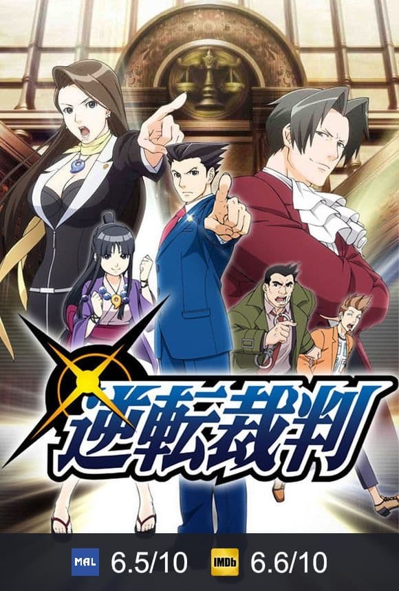 Cartel de Gyakuten Saiban: Sono "Shinjitsu", Igi Ari!