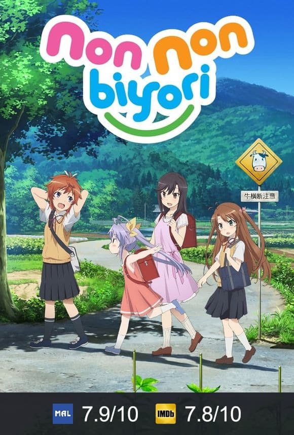 Poster von Non Non Biyori