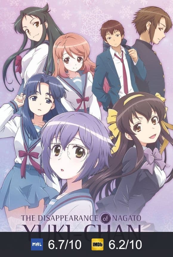 Cartel de Nagato Yuki-chan no Shoushitsu