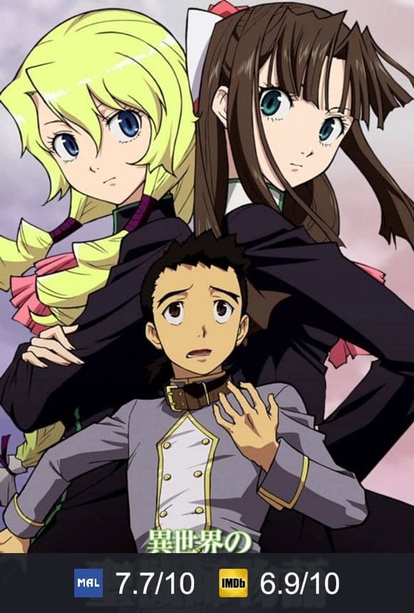 Poster von Tenchi Muyo! War on Geminar