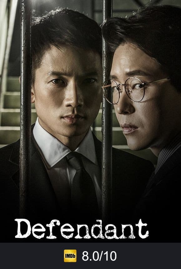 Poster von Defendant