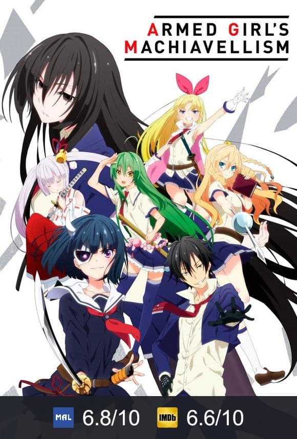 Poster von Armed Girl's Machiavellism