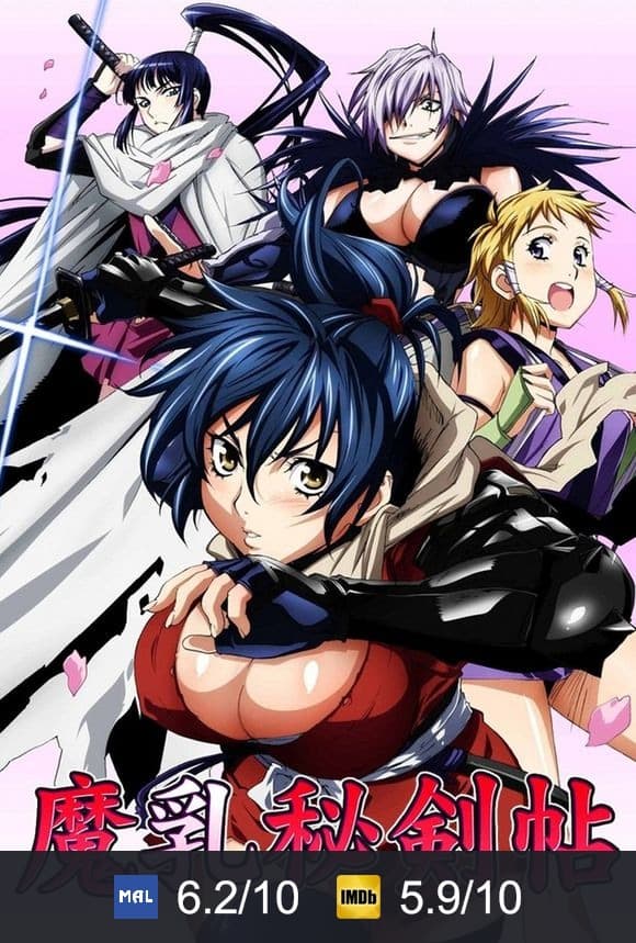 Poster von Manyu Scroll