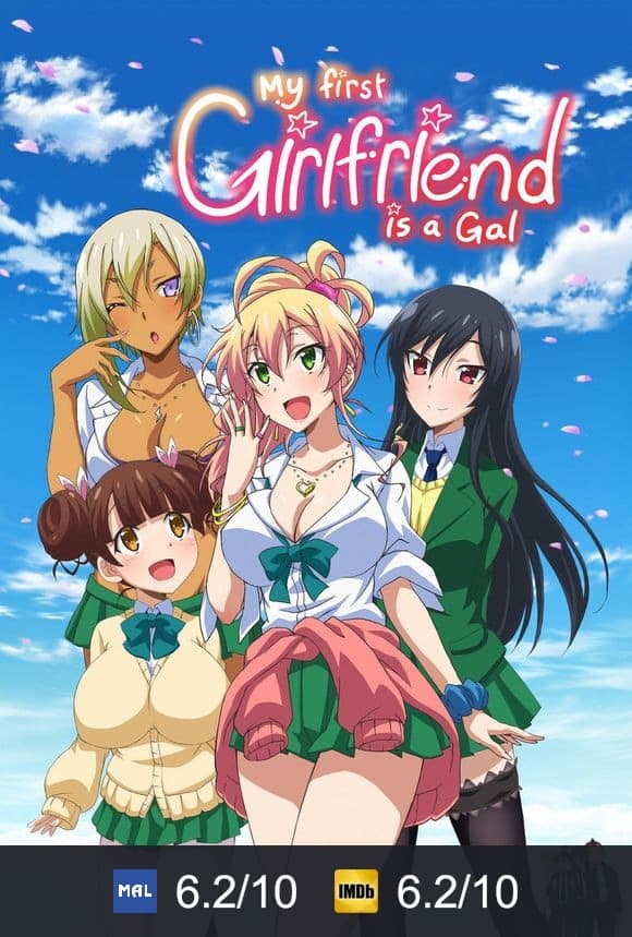 Cartel de Hajimete no Gal