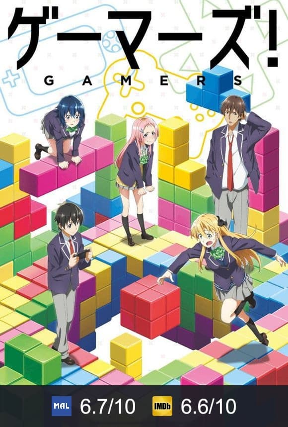 Poster von Gamers!