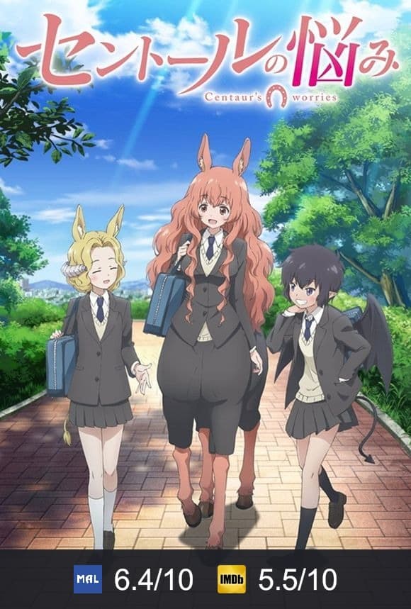 Cartel de Centaur no Nayami
