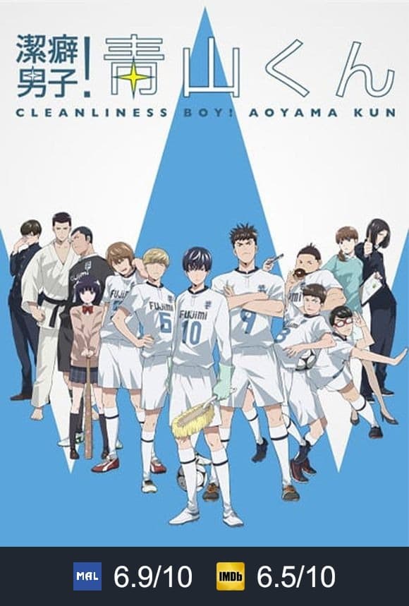 Poster von Clean Freak! Aoyama kun