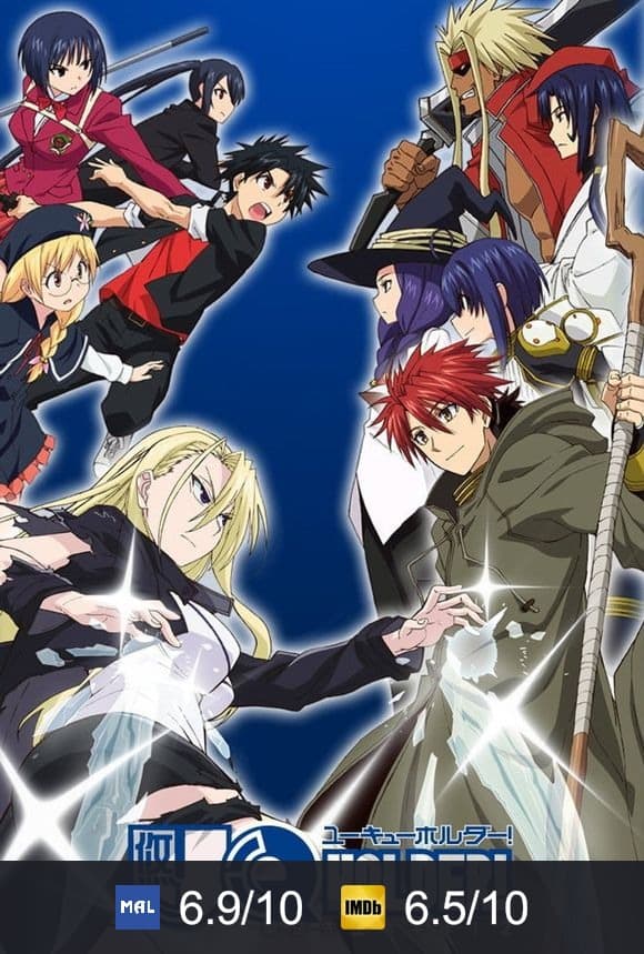 Cartel de UQ Holder!: Mahou Sensei Negima! 2