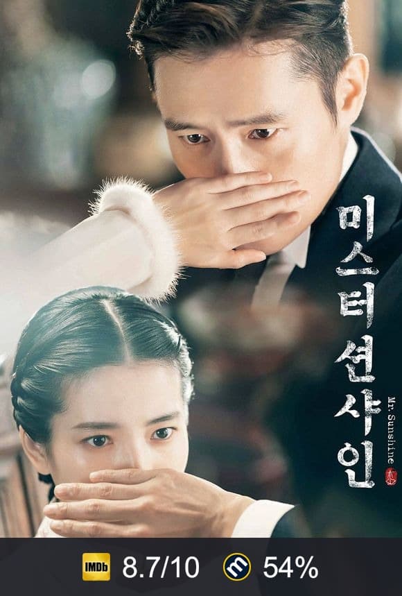 Poster von Mr. Sunshine