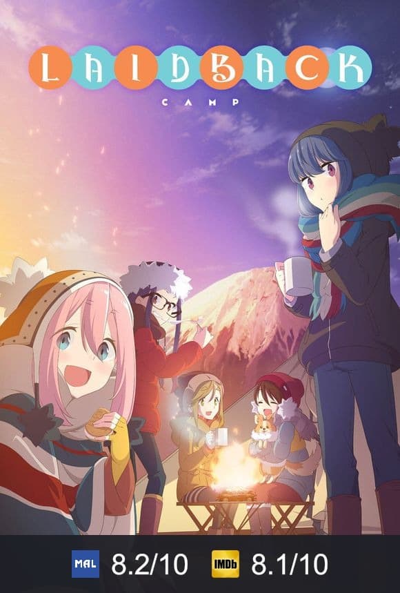 Laid-Back Camp poster