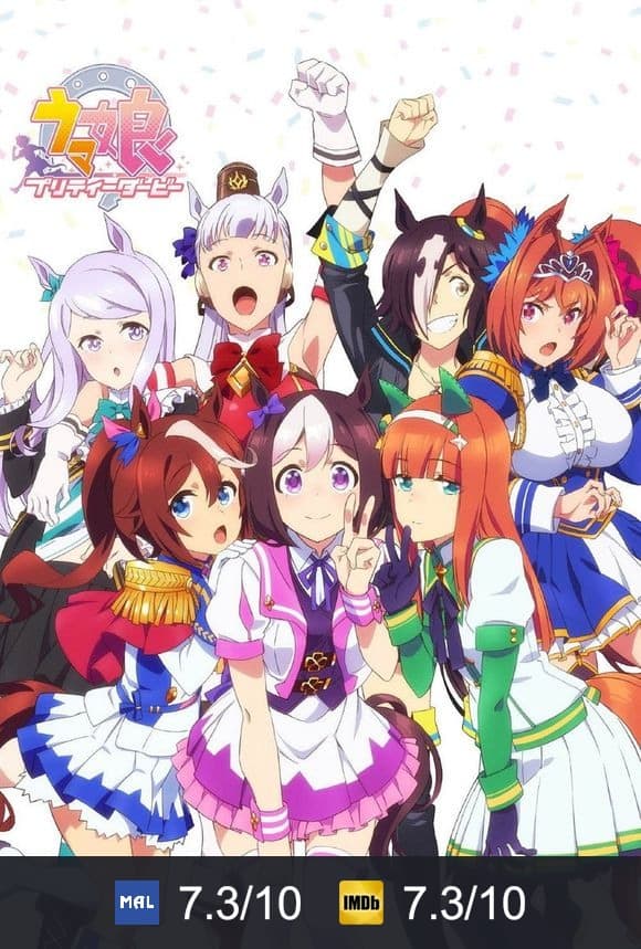Poster von Uma Musume: Pretty Derby