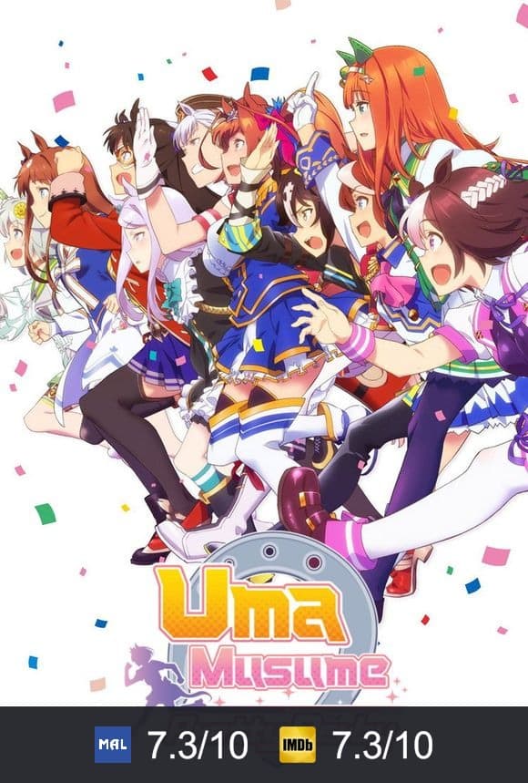Poster von Uma Musume: Pretty Derby
