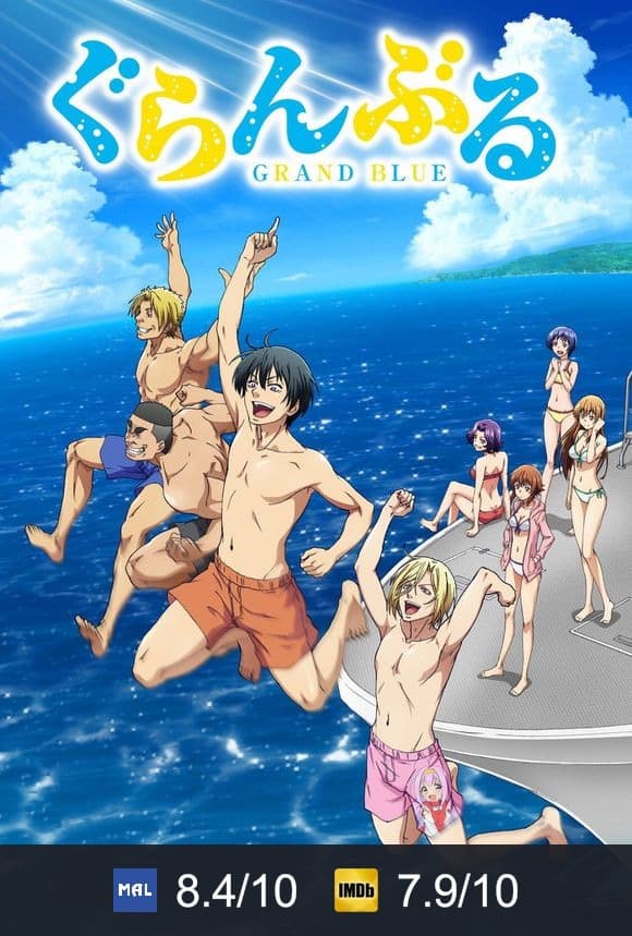 Poster von Grand Blue Dreaming