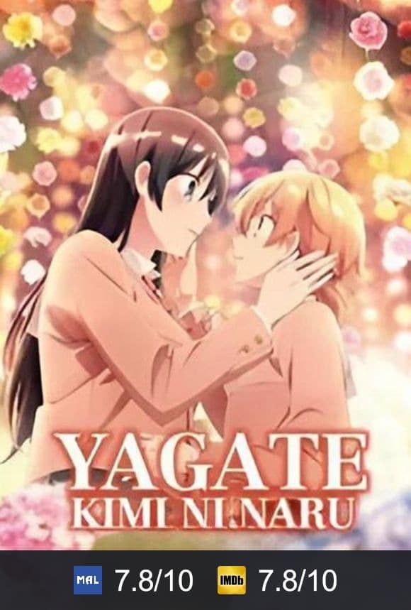 Cartel de Yagate Kimi ni Naru
