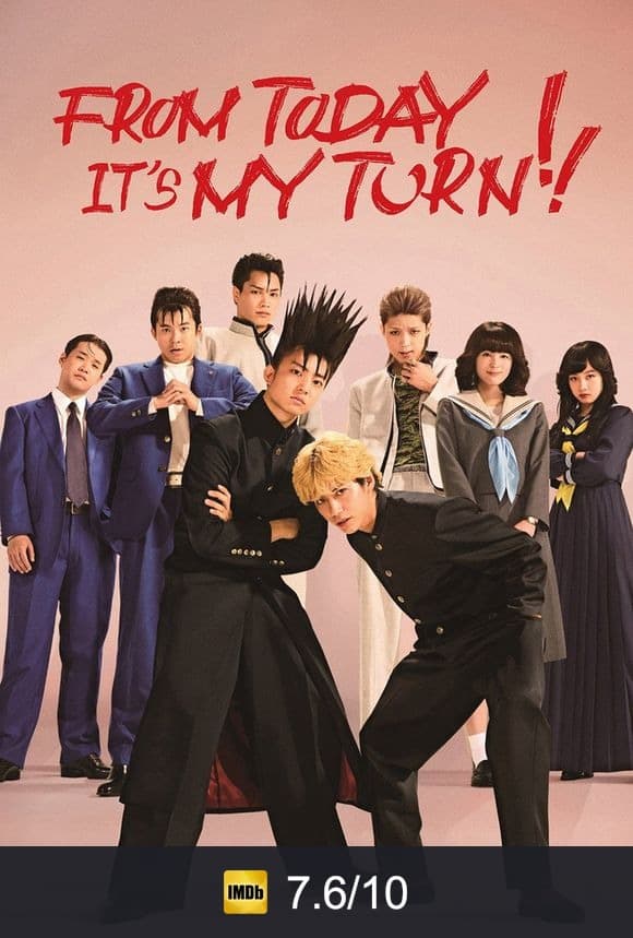 Poster von From Today, It's My Turn!!