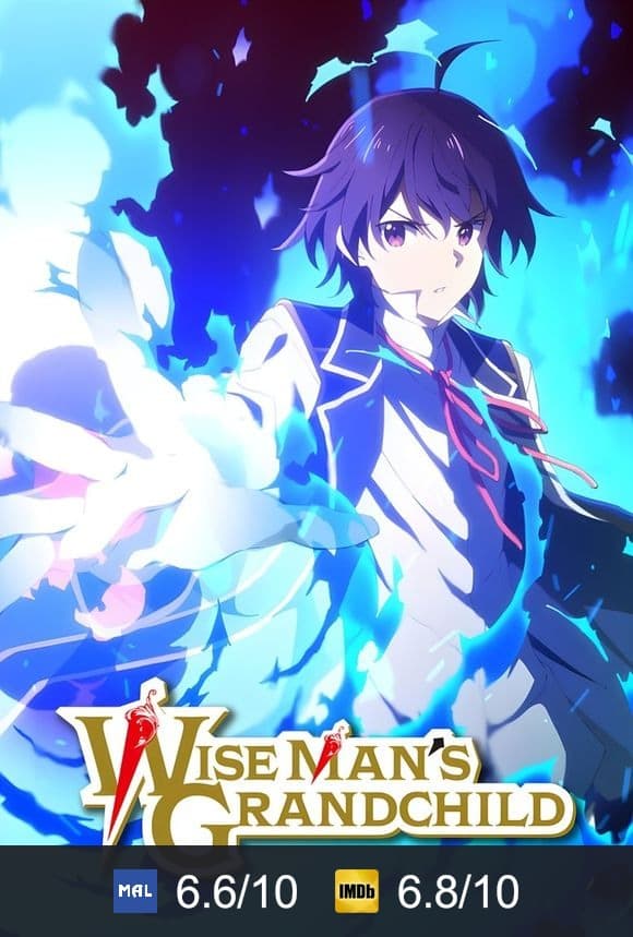 Cartel de Kenja No Mago