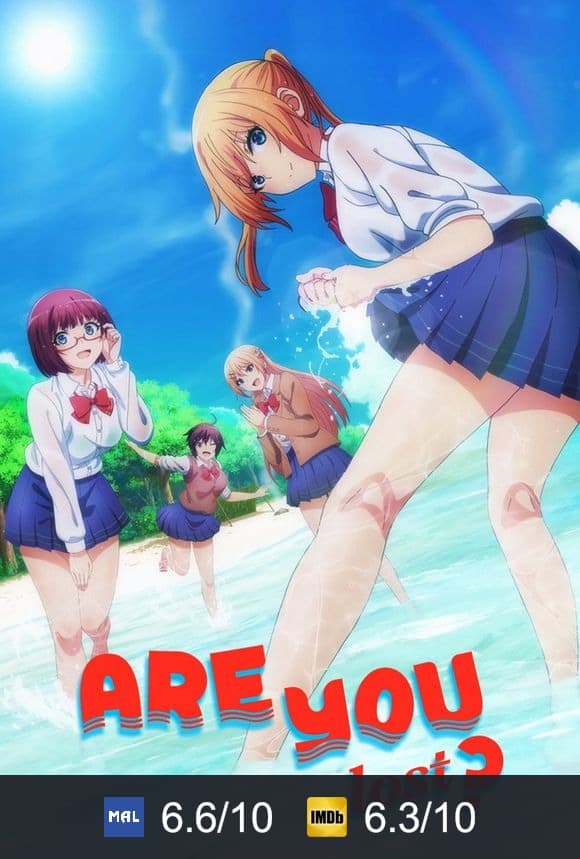 Cartel de Sounan Desu ka?
