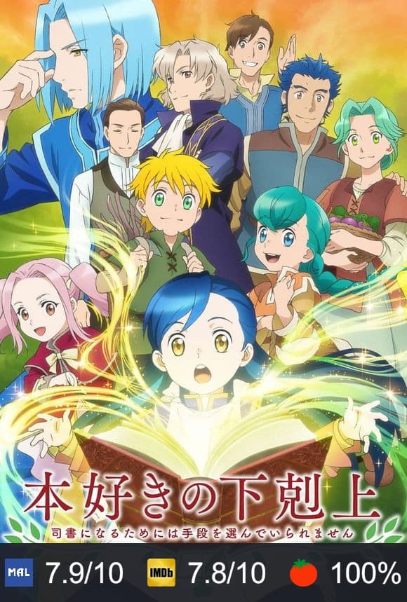 Poster von Ascendance of a Bookworm