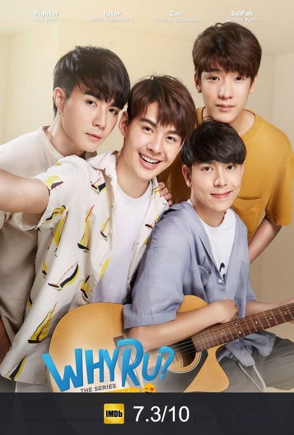 Poster von เพราะรักใช่ป่าว