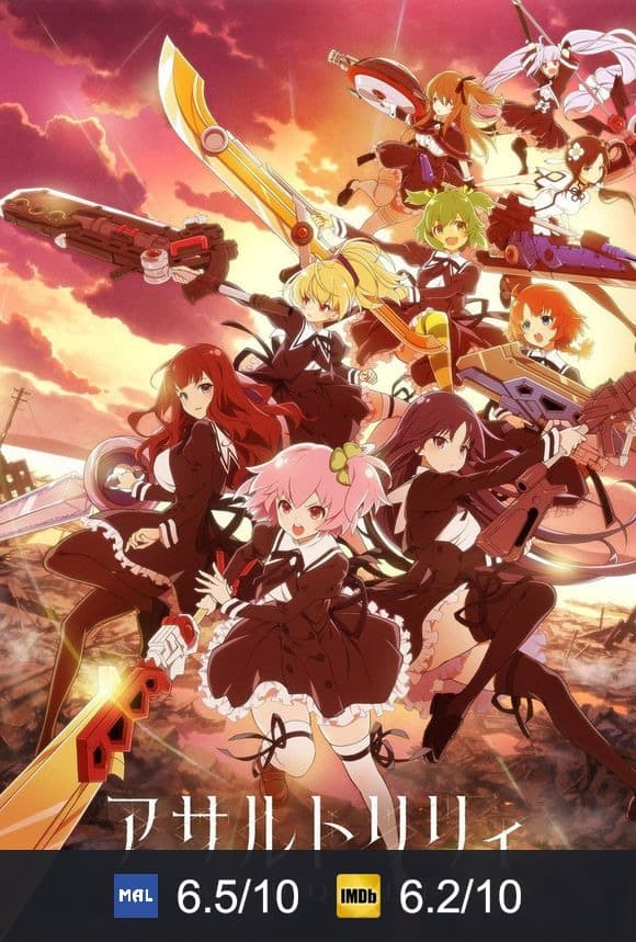 Poster von Assault Lily: Bouquet