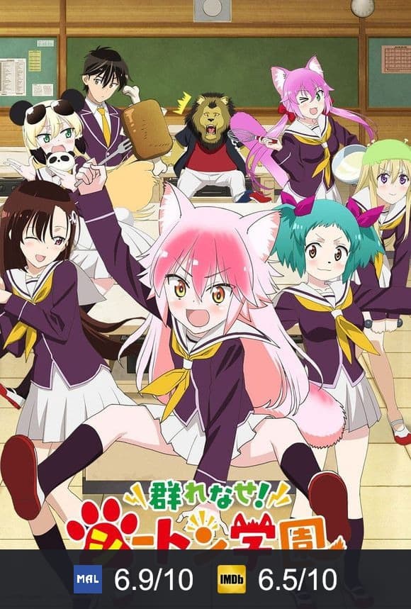 Poster von Seton Academy: Join the Pack!