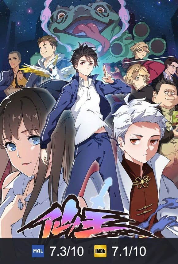 Poster von The Daily Life of the Immortal King