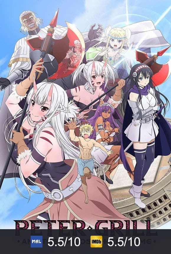 Cartel de Peter Grill to Kenja no Jikan